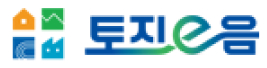 토지이음
